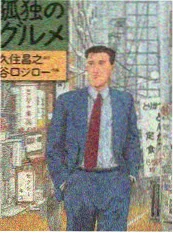 今晚不加班综艺海报