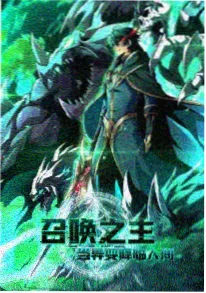 山猫食堂动漫海报